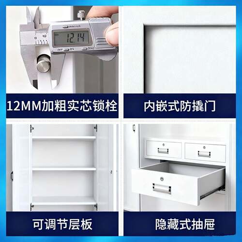 钢电制子保密柜公室密码纹指加厚文件柜财KH-004务资锁料国保档案