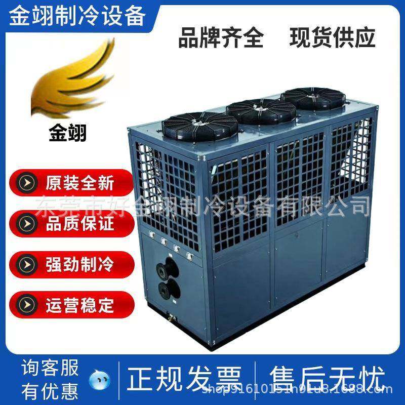 艾默组生3匹箱式冷凝机、冷库主机原装谷轮压IQC-缩机ZB1KQ2TFD,机械设备,压缩机,淘宝优惠券,粉丝福利购,淘宝优惠卷