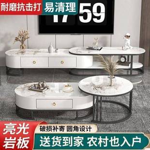板茶几电视柜组合用现代简小户型岩可伸缩客厅851轻奢约茶几家客