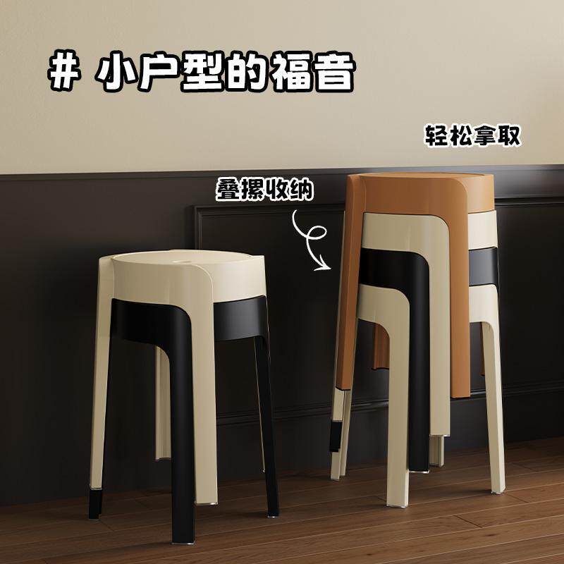 中古塑料凳子家用加厚椅子简约可叠放圆凳备用高凳结实耐用风车凳