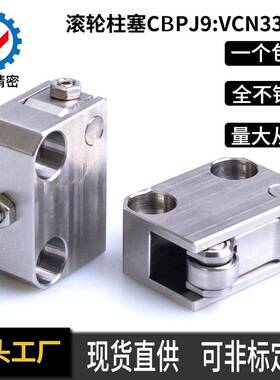 维奇B精密VCN3轮31紧凑带钮弹簧轴承负CBPJ9载可调整CPJ9旋柱塞滚