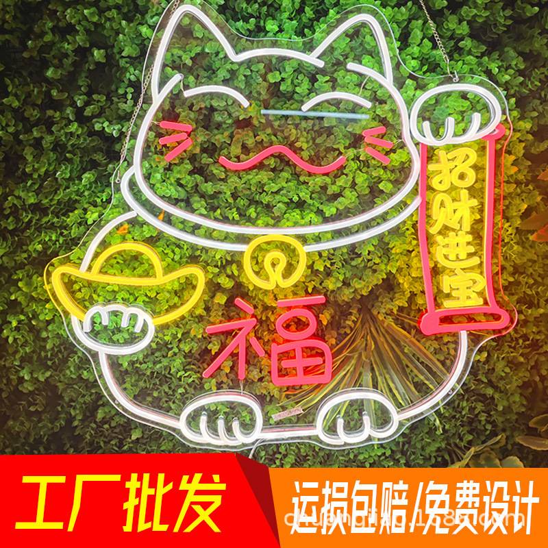 广州LED网红霓虹灯文字造型户外霓虹灯广告牌字母灯厂家直销