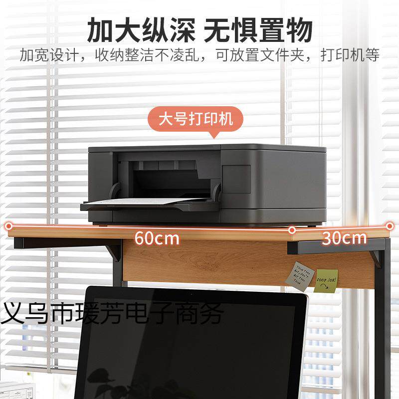 电物脑置架桌面多显示器托架底座支架收办公O95桌收纳层打印机纳