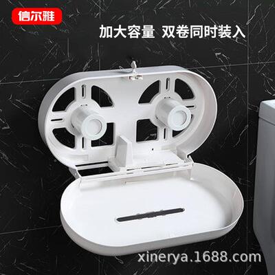 卷纸纸巾架KHW-A919公用卫生间酒店大卷盒商用打免孔塑料卷纸架双