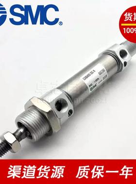 SM5C原装气缸C8978N20/D85N20-25-50-75-1005-12-150C-200-250C-A