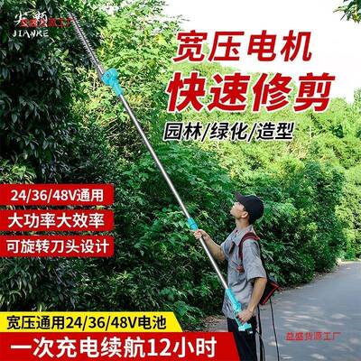 4/62/4ZCJ8v通用宽压绿机电篱动高枝园修剪机大功率林绿化长杆修