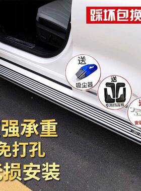 奇瑞瑞虎8X/途3X/瑞虎7原厂侧踏板脚踏板捷X70/X70SCUG/X950/侧踏