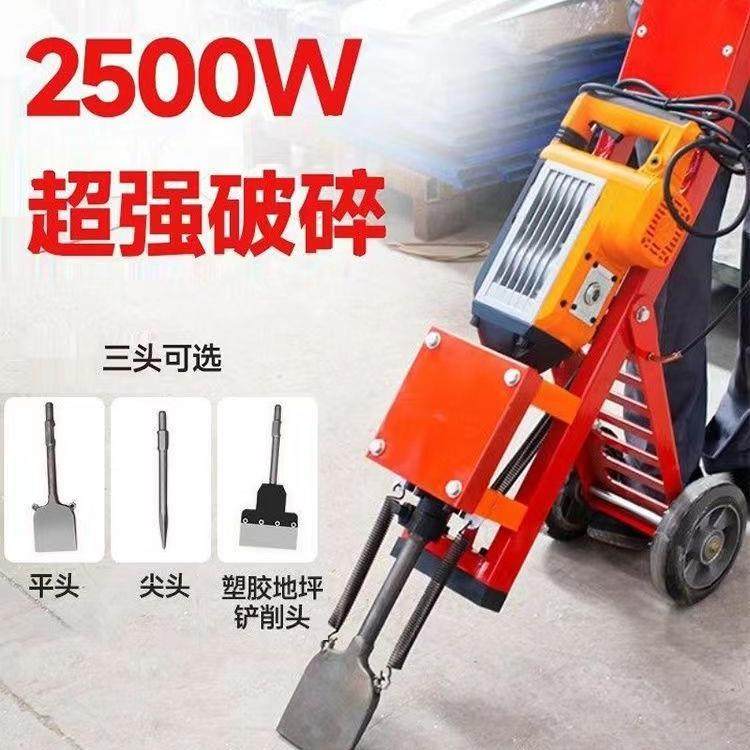 手推式移动路电手镐车推式电镐车混凝土面破19碎机,纺织面料/辅料/配套,纺织机械配件,淘宝优惠券,粉丝福利购,淘宝优惠卷