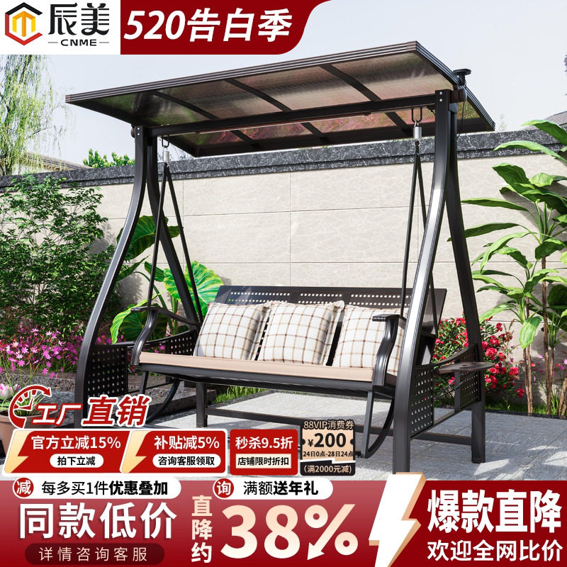 户外秋千铸铝合金太阳能吊椅子阳台室外摇椅双人休闲吊篮大人庭院
