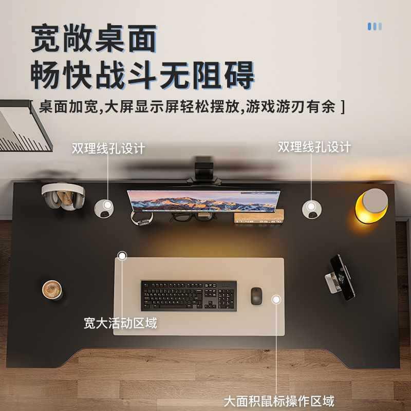 电脑桌台式家用电竞椅一套子简易桌办公桌202389.工台学生书作桌