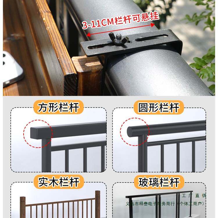 阳台栏杆花架悬挂式花盆架室内窗户花架置物架窗台花架子多肉挂架