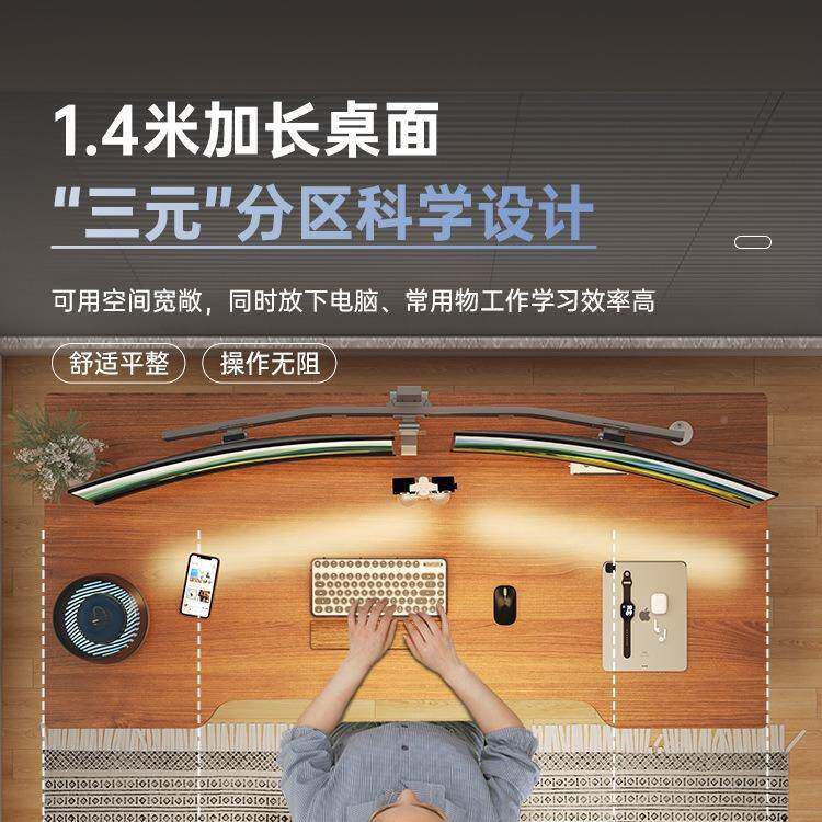用电脑桌111台电竞桌椅套装卧室家学工习书桌写字简易式作台办公