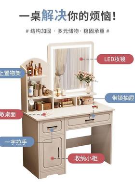 卧室梳收FCI妆台简约代主卧化桌20妆25新款现轻奢化妆台镜纳柜化