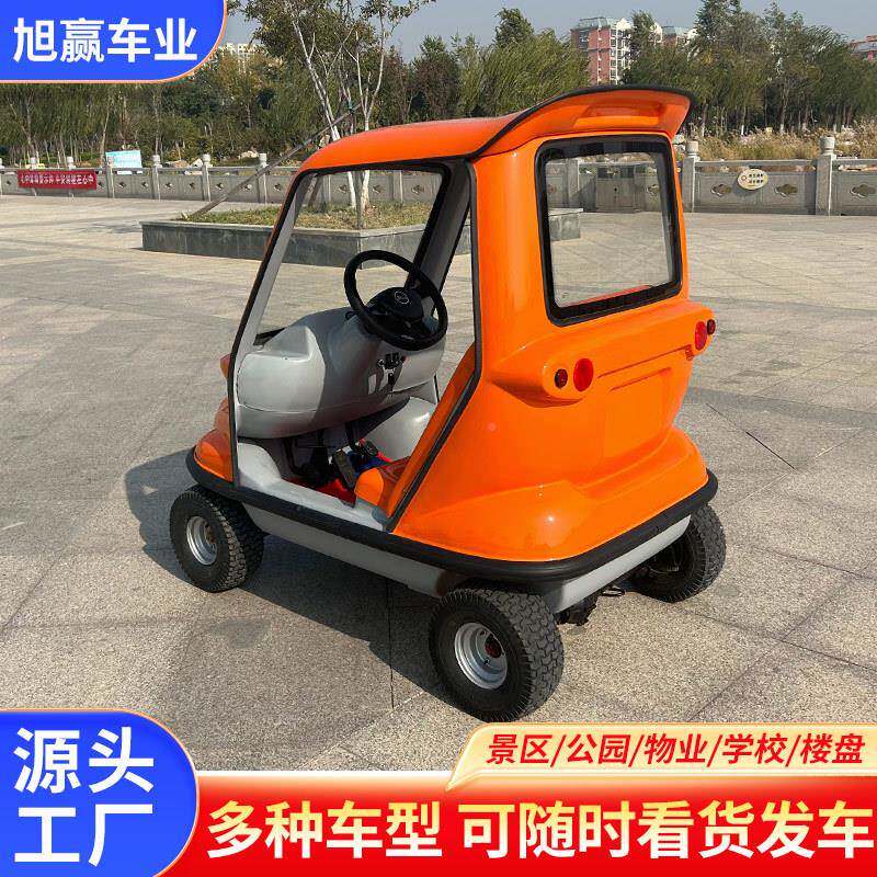 电动观光植车型景四轮小卡通公49049园动物园区2座扫码共享自驾游览车