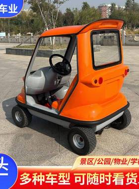 电动观光植车型景四轮小卡通公49049园动物园区2座扫码共享自驾游览车