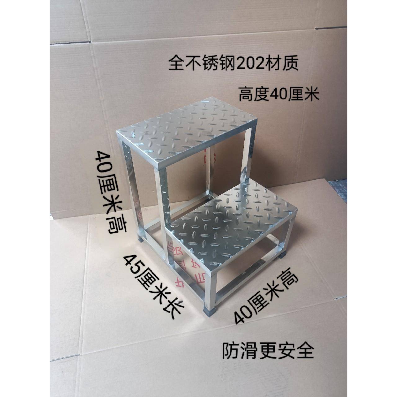 不ltao6413锈钢仓加宽台阶凳双层小凳子二层楼梯三梯四层脚凳踏凳