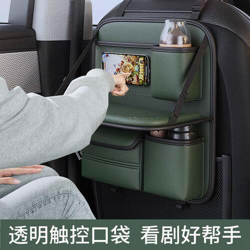 汽30车椅背置纳物座椅车后背架收袋儿童车后座折叠桌载小桌板后排