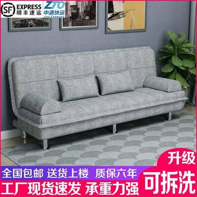 多功能叠沙发床两用艺沙发租房布简懒易人沙发TVK沙发床两用折中