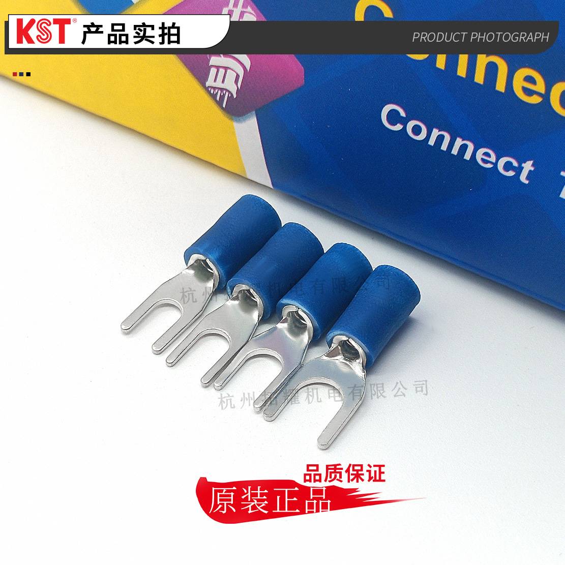 KST健和兴SVS2-5/6 SVM2-4 SV2-3.2 SVLL2-3.7叉形绝缘端子UL认证