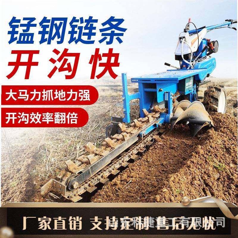 复杂地形用埋线挖肥槽机缆工程OWM埋管开槽沟机果园施挖沟机,农机/农具/农膜,耕种机械/微耕机/开沟机,淘宝优惠券,粉丝福利购,淘宝优惠卷