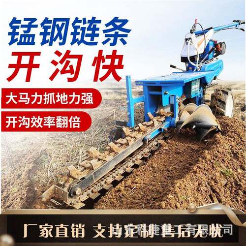 复杂地形用埋线挖肥槽机缆工程OWM埋管开槽沟机果园施挖沟机
