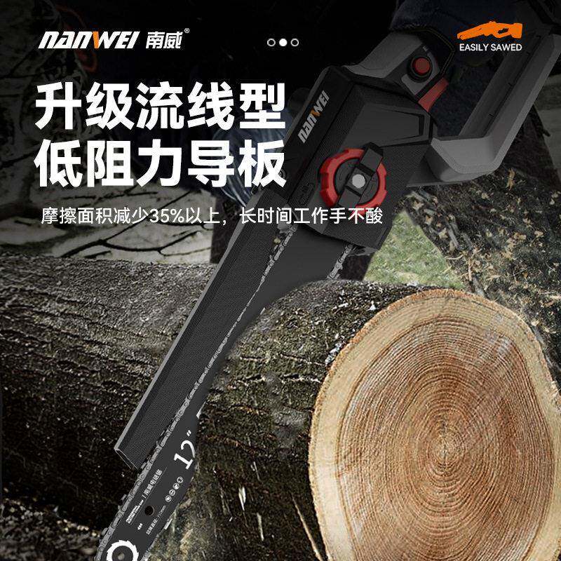 电链锯无速刷MAGA-10212寸锯家用手持充式锯伐木修枝锯电锂电工电
