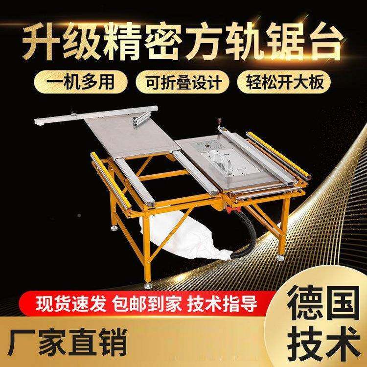 山东工厂现货00型1不锈钢双隐形锯台电动台升降子100母锯移动推锯