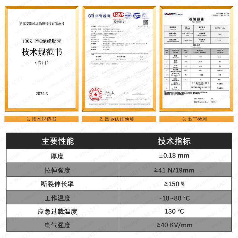 20米黑色防水密封电线胶2带家厂直销电工胶带0米加耐宽型超粘候绝