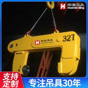 立卷吊翻具卷夹钢钳竖吊卷板吊具可翻转钢卷具吊钳起497重工夹具