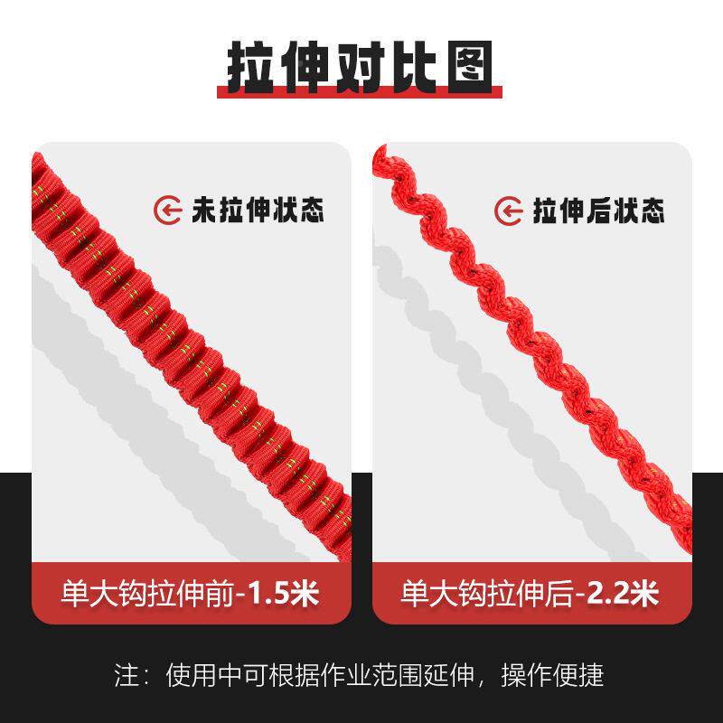 带连接绳弹安力绳安全绳电工施业保险绳大GD1528全钩GD1528
