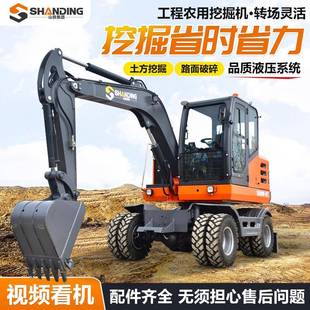 轮式挖掘机5挖土机挖掘破碎农用开型7荒中型抓木机吨SD80轮轮式挖