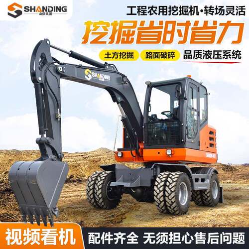 轮式挖掘机5挖土机挖掘破碎农用开型7荒中型抓木机吨SD80轮轮式挖