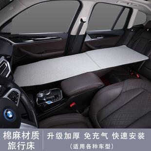 车载床垫非气觉正副驾驶充车改行床垫轿车旅SUV睡FTR车内折叠床