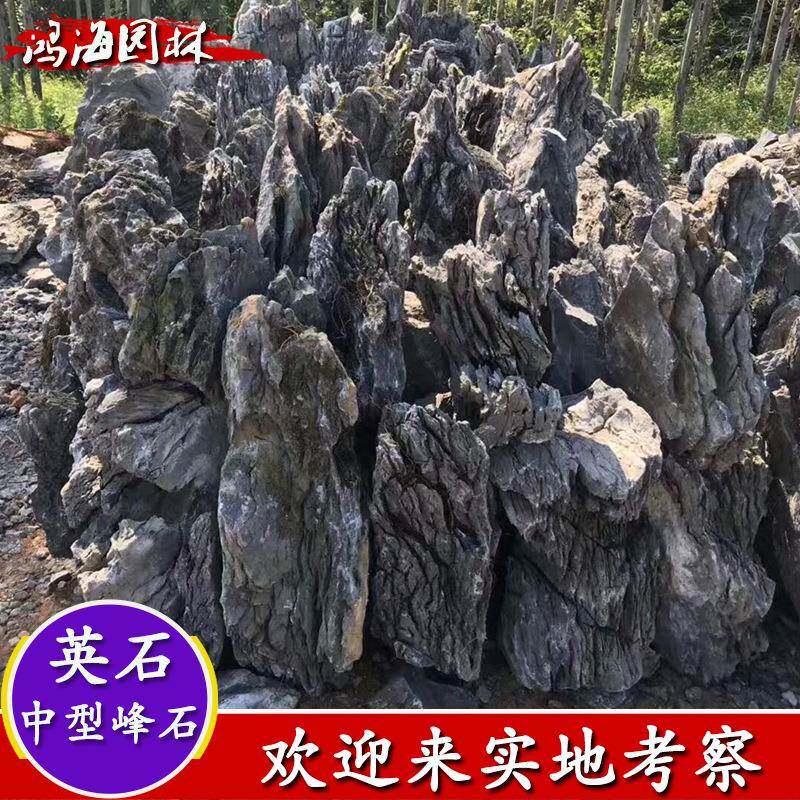 假山林石英石德园石景观石景石假山石HY57vkvm料英峰石青龙石英X2