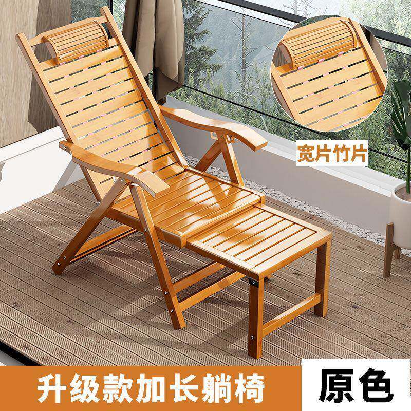 折午摇椅午休睡椅子外成人休闲靠背夏户天老人凉椅子懒叠XTF人竹