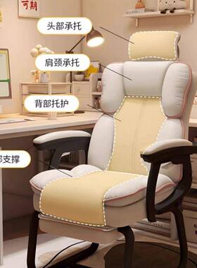 电脑椅女生椅家用舒适HTZ久坐沙发椅休卧室书桌闲子宿座舍电竞直