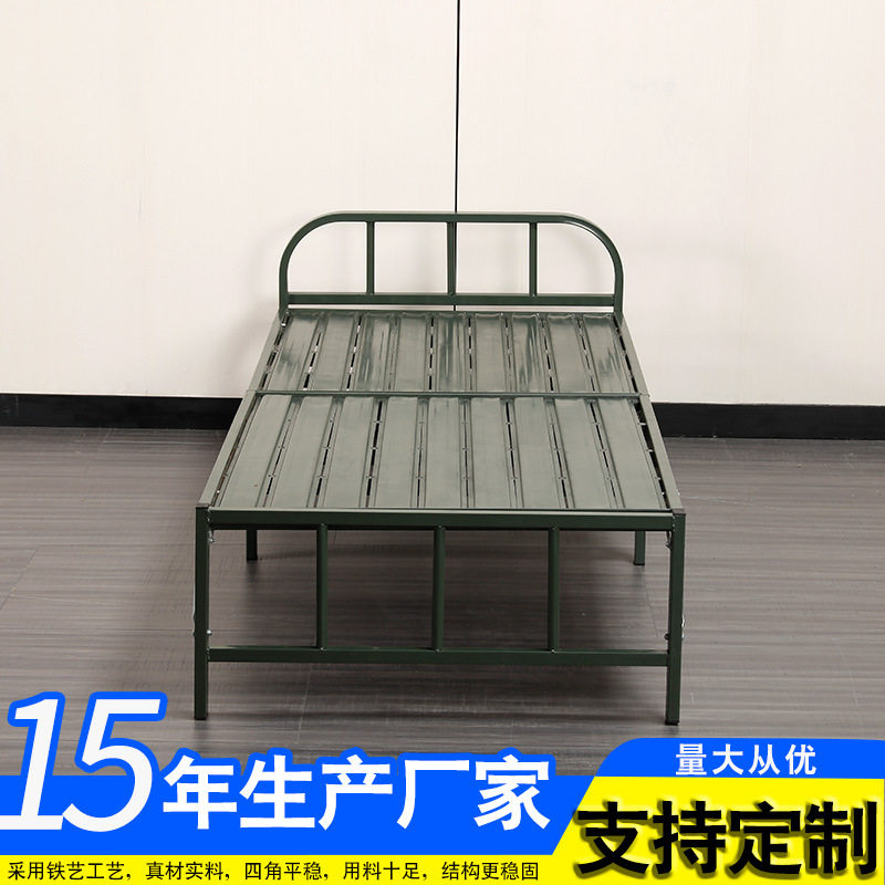 巴度野战折叠床单人简易折叠床不锈钢员工宿舍折叠床单人公寓床
