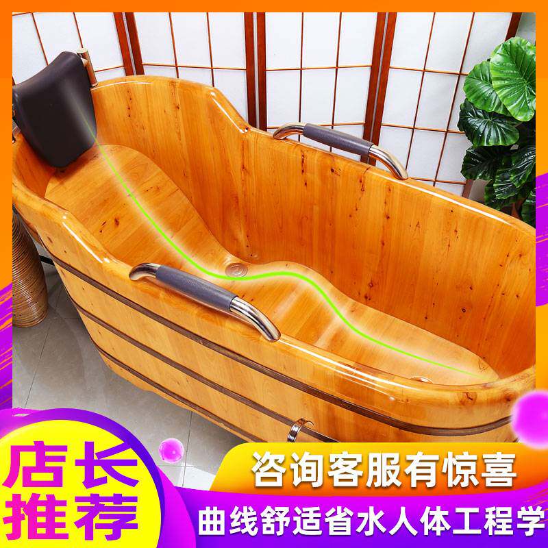 ¤?泡澡木桶浴缸家用浴桶成人大人体工程学实木洗澡婴儿
