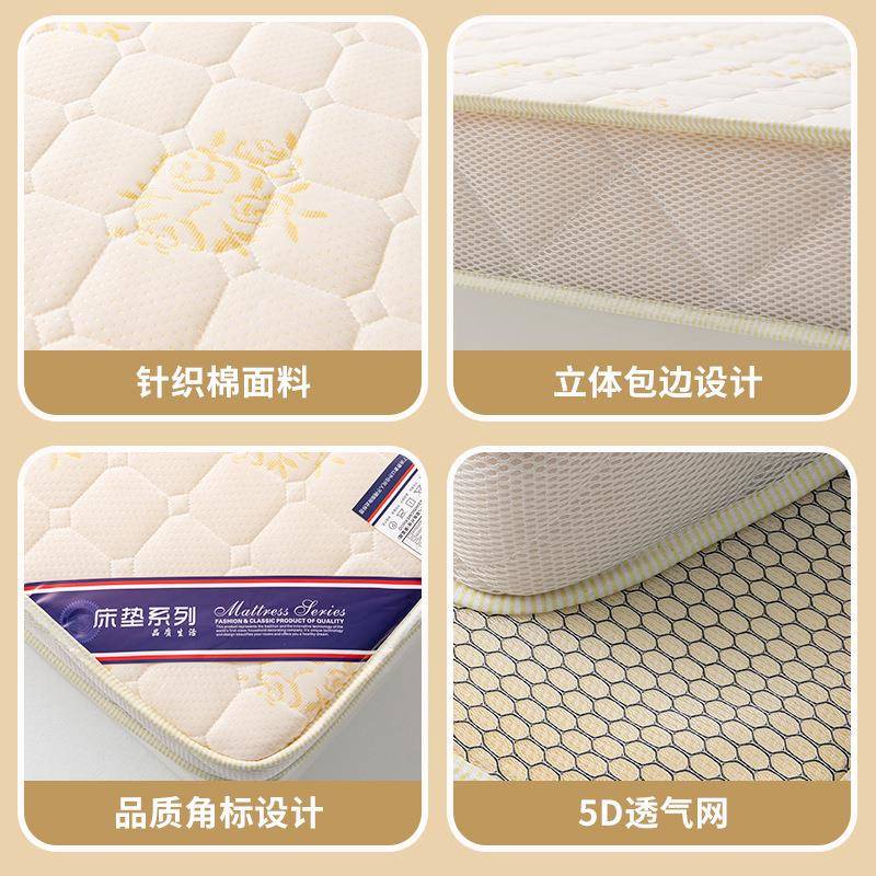 乳AL胶床海绵记忆棉加厚垫软榻米地垫宿舍睡垫超榻铺底