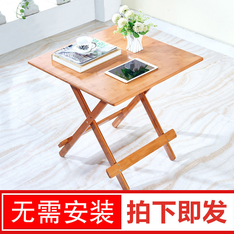 楠竹小折叠桌餐桌家用简易正方形阳台小方桌子小户型吃饭桌子家用
