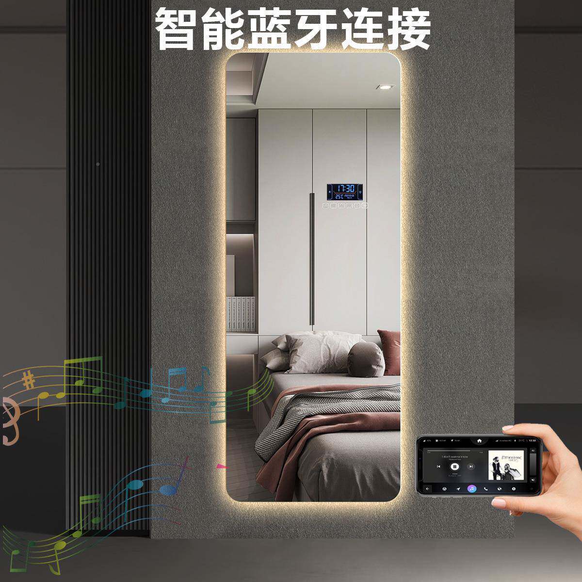 轻奢壁挂全身镜子240智发光能LED衣镜带灯感试衣镜穿家用玄应关镜