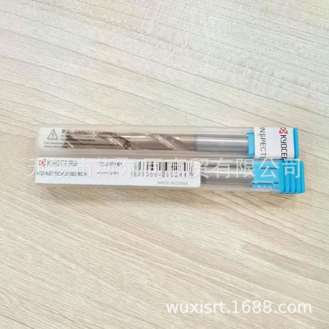 钨钢钻头KDA176890790X05S00NDA090X05S100NKK8DA0580X03S0680N