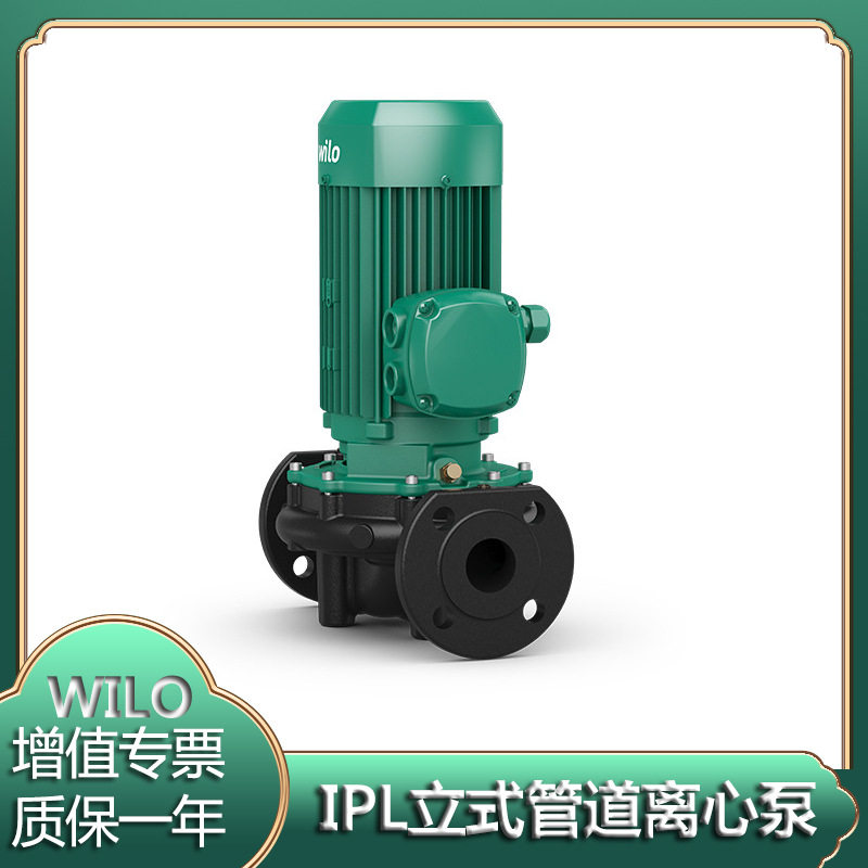 家用工业离心泵380V耐高温暖气循环泵wilo威乐IPL50/105-0.75/2