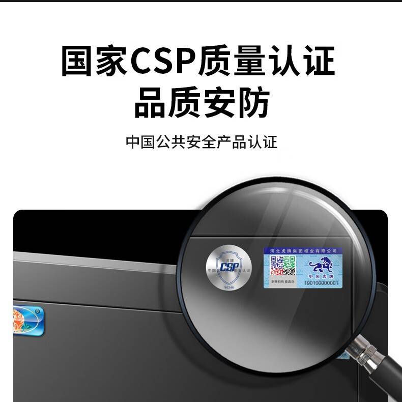 虎牌保险柜家用办公小型国标认证30/45/60指纹密码全钢防盗保险箱