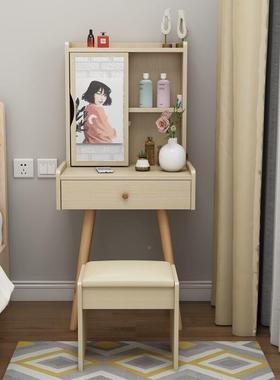 梳妆台主卧小0室卧225新款50cm宽梳妆台迷你40LID现代简约户型收