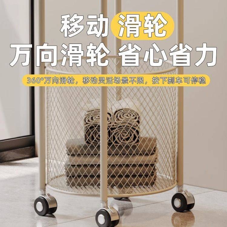 简约奶油风收纳筐杂物多层收纳架家用落地小推车浴室可移动置物架