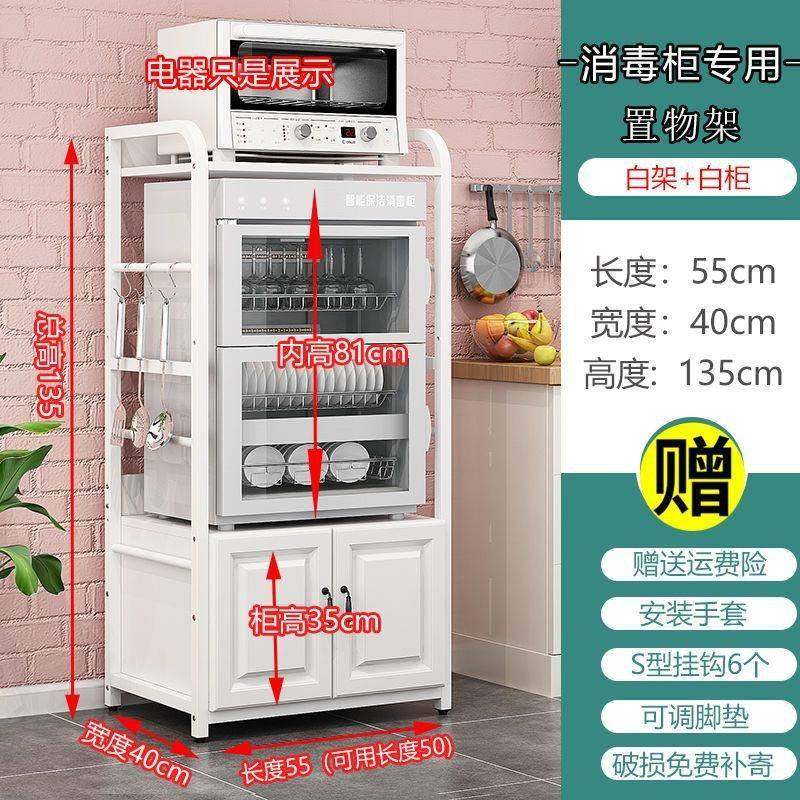 厨柜房置物架落立地式多层式LBY消毒烤箱微子波炉架小电器收纳储,厨房/烹饪用具,抹布架/厨房清洁收纳架,淘宝优惠券,粉丝福利购,淘宝优惠卷