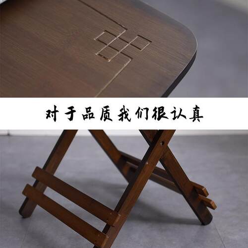 小折叠方桌子F96TH677简易家用方形餐桌阳小茶台几小吃茶正桌楠竹