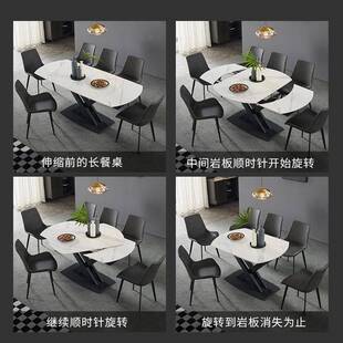 意式极简缩轻奢多形功岩板餐桌组合大小户型长方伸旋转家用能GY10