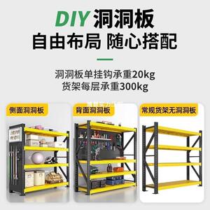仓储货架置物架架多层收重型储物架仓库落商用货物超地市车库789